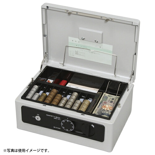 アイリスオーヤマ　手提げ金庫A4（グレー）｜どっとカエールコレクト