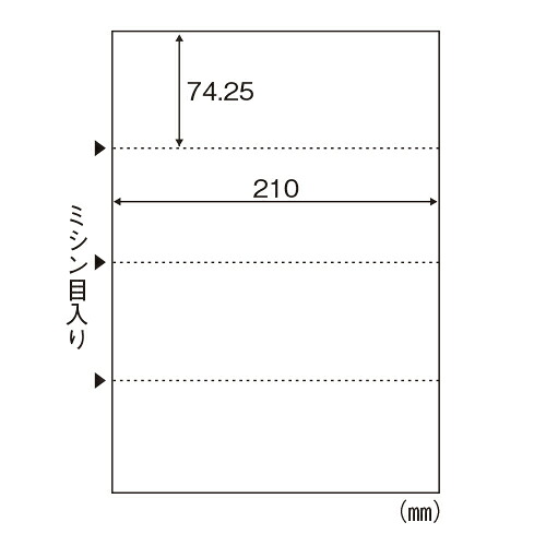 ヒサゴ マルチプリンタ帳票 A4判4面 白紙タイプ|どっとカエールコレクト