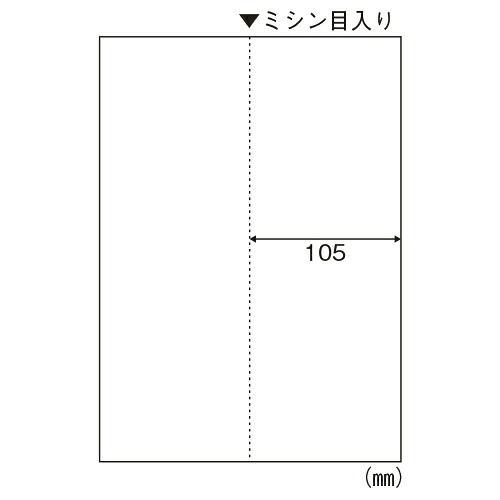 ヒサゴ マルチプリンタ帳票 A4判タテ2面 白紙タイプ|どっとカエールコレクト