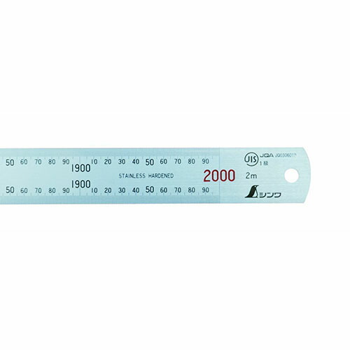 ウチダ　シンワ ステンレス定規 200cm型 2.0mm厚　目盛:200cm