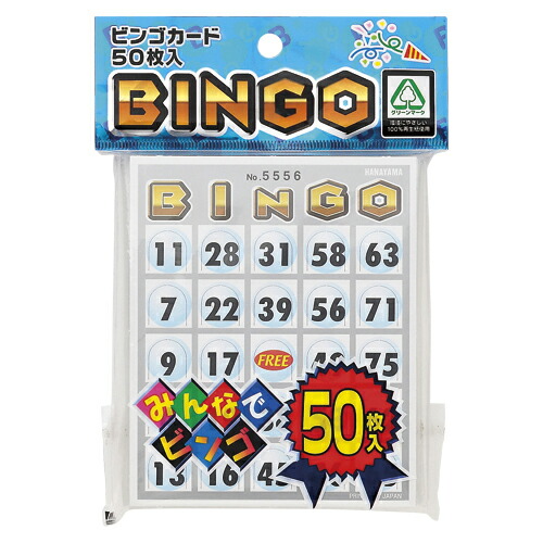 ハナヤマ ビンゴカード５０ どっとカエールコレクト