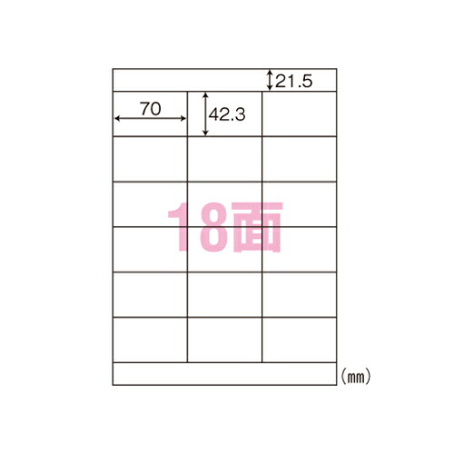 東洋印刷　World Price Label A4判　100枚×5冊入 規格:A4判18面