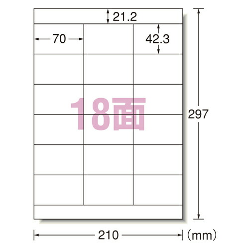 エーワン ラベルシール〈レーザープリンタ〉 マット紙（A4判） 500枚入 規格:A4判18面