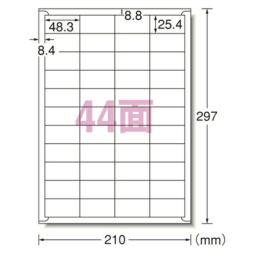 エーワン ラベルシール〈レーザープリンタ〉 マット紙（A4判） 500枚入 規格:A4判44面