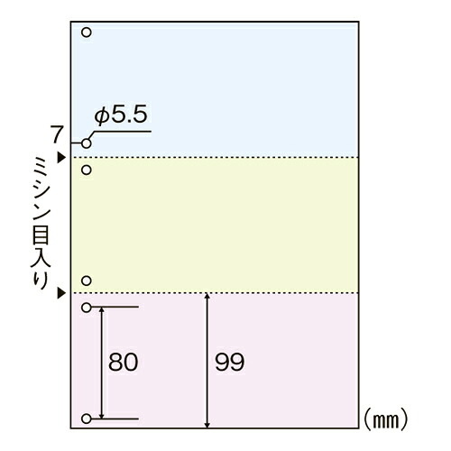 アジア原紙　伝票用紙　A4判3分割6穴 カラータイプ