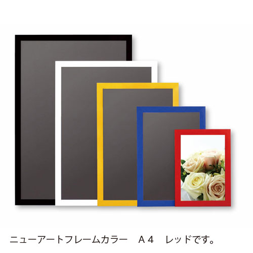 アルテ ワンタッチ A4 シルバー ON-A4-SV 2mvetro アルテ ワンタッチ A4 シルバー ON-A4-SV 1枚（直送品） - アスクル