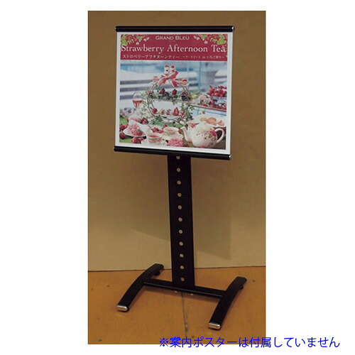 エヌケイ　R付サインスタンド（サテンブラック）