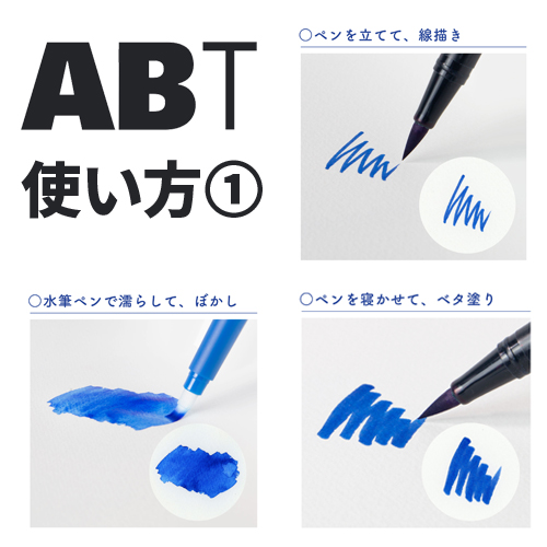 楽天市場 トンボ鉛筆 デュアルブラッシュペン ａｂ ｔ ｎ５２ ａｂｔ 水彩 スケッチ 画材 カリグラフィ イラスト ツインタイプ クールグレー8 どっとカエールコレクト