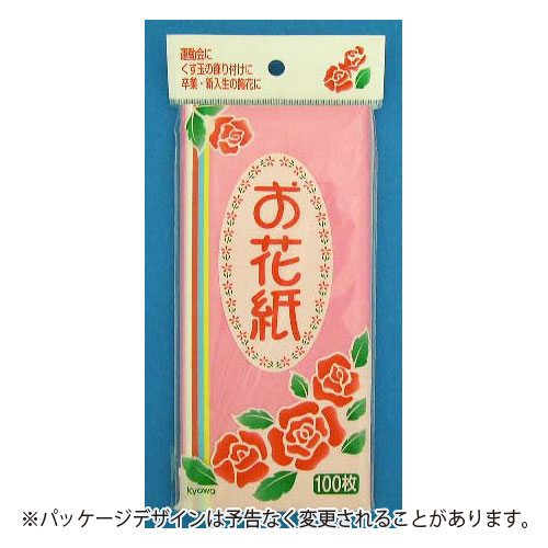 楽天市場 協和紙工 お花紙 どっとカエールコレクト