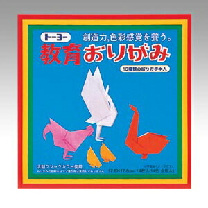 楽天市場】トーヨー教育折り紙 27色27枚 金銀入 折図10点入
