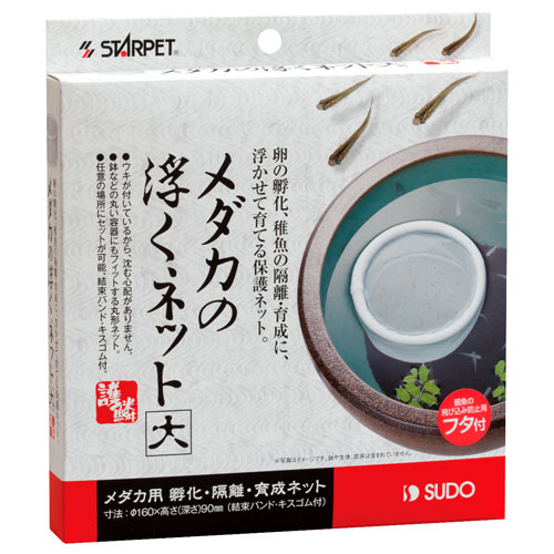 楽天市場 全商品ポイント3倍26日23時59分まで スドー メダカの浮くネット 特小 ペット用品 どっとカエールコレクト