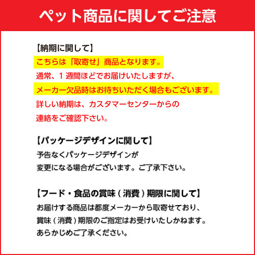 アース・ペットJOYPETザ・しつけかじり&いたずら防止100mlペット用品