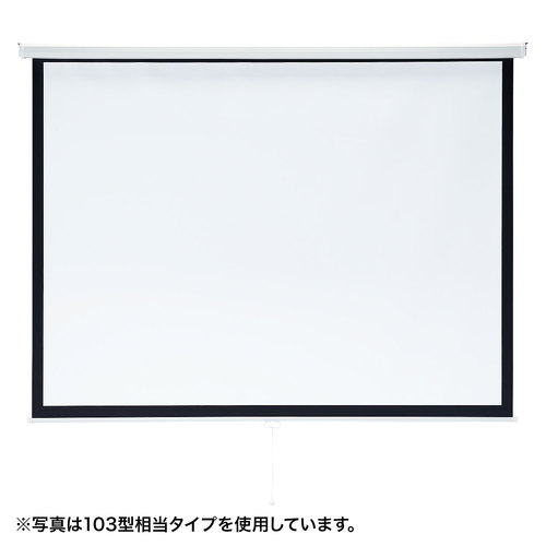 サンワサプライ 送料無料 直送 プロジェクタースクリーン 吊り下げ式