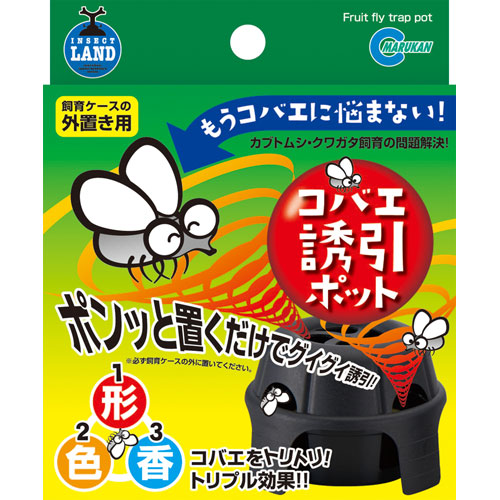 楽天市場 マルカン コバエ誘引ポット ペット用品 コバエ 駆除 誘引ポット 昆虫飼育 防虫 外置き用 どっとカエールコレクト