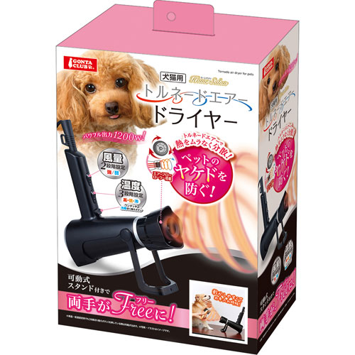 マルカン ゴンタクラブ トルネードエアードライヤー ペット用品 犬 猫 