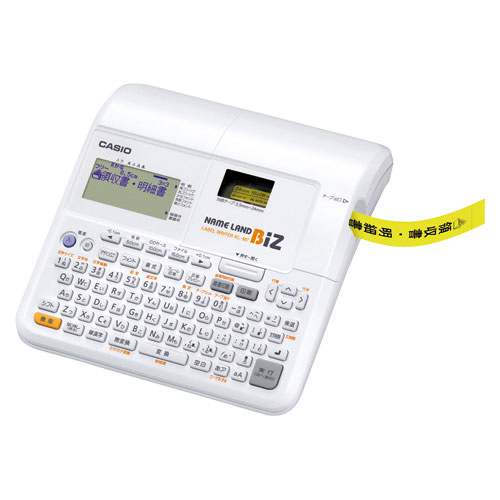 カシオ　ネームランド Bizシリーズ　KL-M7-CA（ホワイト）