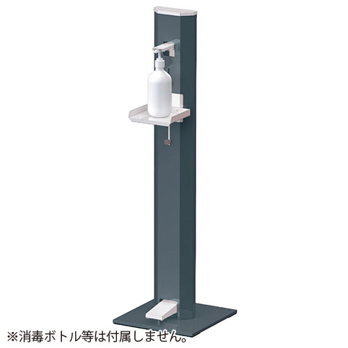 ぶんぶく　足踏み式消毒液スタンド