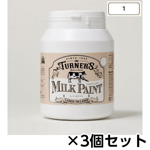 ターナー　ミルクペイント 450ml ボトル入り　1セット(3個) 色番1（スノーホワイト）