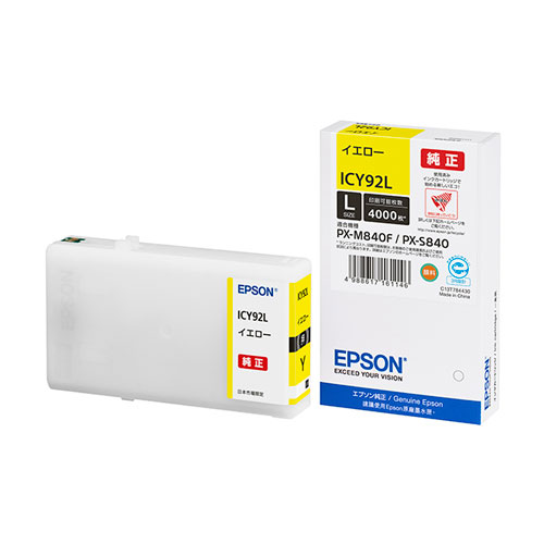[新品・未開封] EPSON インクカートリッジ2色セット　エプソン 楽天市場】EPSONインクカートリッジ : イオンスタイルonline楽天市場店