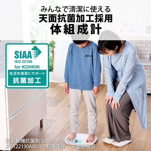 エレコム 送料無料 直送 ヘルスメーター 自動認識機能付 体組成計 体重 