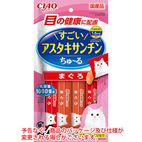 人気top いなばペットフード ｃｉａｏ すごいアスタキサンチンちゅ る まぐろ ペット用品 猫用