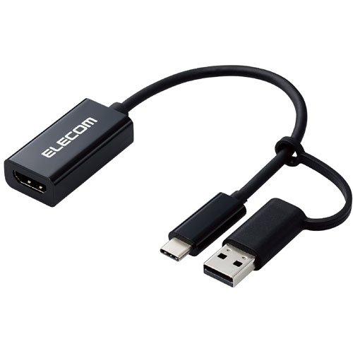エレコム 直送 うつり変わりアダプター HDMIキャプチャユニット HDMI to Type-C + USB A うつり変わり（黒いこと）