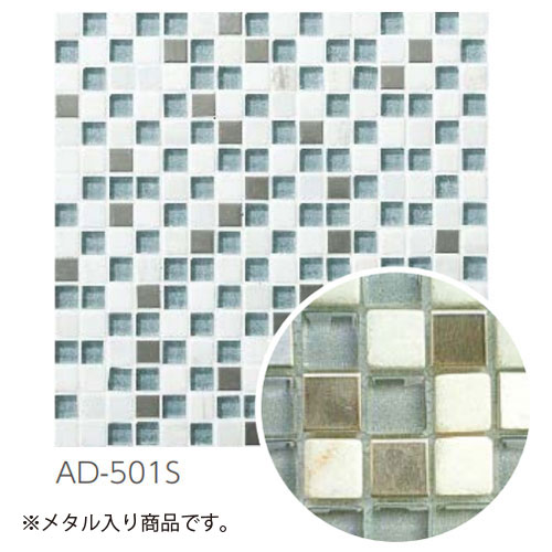 長江陶業　メーカー直送 ウォールタイル アンドベール &Verre 15 角ネット貼り ガラス+天然石+メタル 24,790円