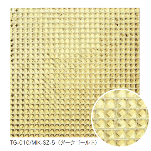 長江陶業　メーカー直送 ウォールタイル トレーズグラス Treize Glass 10mm 角ネット貼り ガラス ダークゴールド