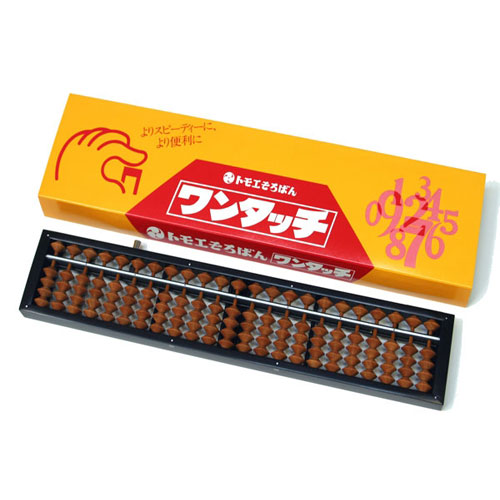 楽天市場】雲州堂 名入れ料込 そろばん ソロマチック 23桁 ワンタッチ