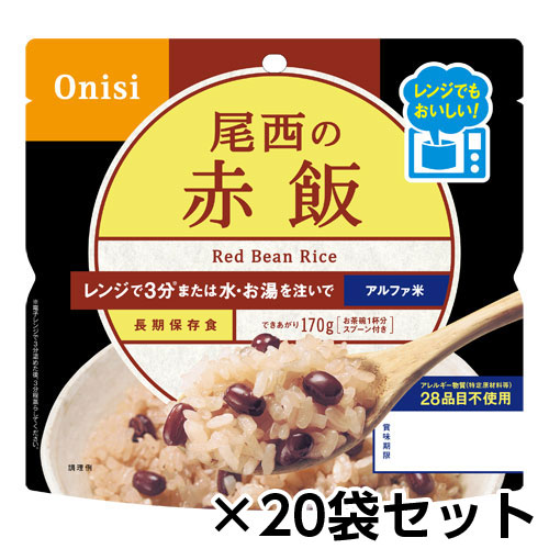 尾西食料雑貨類 尾西の領域+（つけ加える） 赤飯 80g 20食分 約5年保護すること 非常食 保護すること食 取っておく 陰電子領域相応う