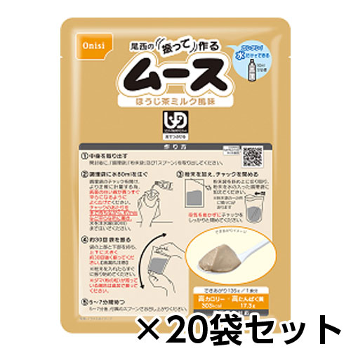 尾西食料雑貨類 尾西の振って作るヘアムース ほうじ茶市乳味わい