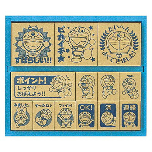 【新品・未使用】ドラゴンボールZ 木製 ごほうび スタンプ 先生 文房具 廃盤品 楽天市場】先生のごほうびスタンプ ドラゴンボールZ : 文具