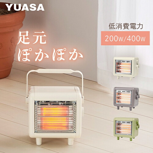 電気ヒーター yuchanz 電気ヒーター yuchanz 電気ヒーター yuchanz 電気ヒーター yuchanz