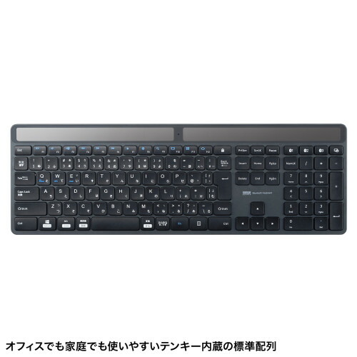 サンワサプライ 直送 ソーラー申し受けるBluetooth鍵盤