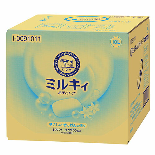 牛乳石鹸　ミルキィボディソープ 業務用