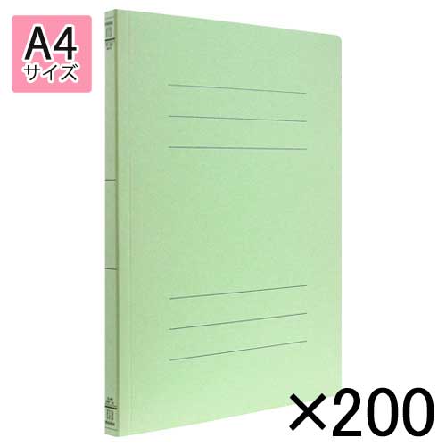 ナカバヤシ　フラットファイルEJ　A4判タテ型(背幅18mm) 200冊入（グリーン）