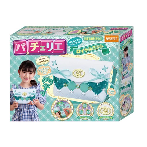 パチェリエ キットセット 047-01643.jpg