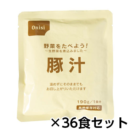 尾西食料雑貨類 レトルト豚汁 190g 36袋仕掛ける 約5年保護すること