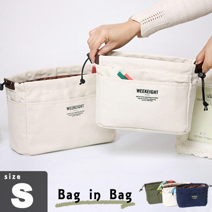 楽天市場 バッグインバッグ Sサイズ リュック ヨコ型 トートバッグ 軽量 レディース メンズ Bag In Bag インナーバッグ 軽量 中身 整理 小さめ 軽い 便利グッズ 旅行 出張 ポッキリ 1000円 バッグインバッグ Dot Line