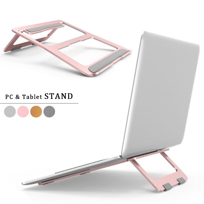 ノートパソコンスタンドワンタッチパソコンスタンドアルミノートパソコンスタンドpcスタンドゲーミングPCゲームweb会議テレワークタブレットスタンド姿勢改善放熱持ち運び便利銀色肩こり【PCスタンド-simp】