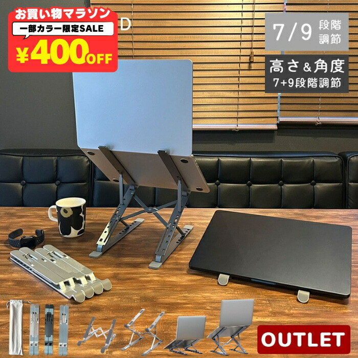 Amazon.co.jp: H&W ノートパソコンスタンド 360度回転 PC