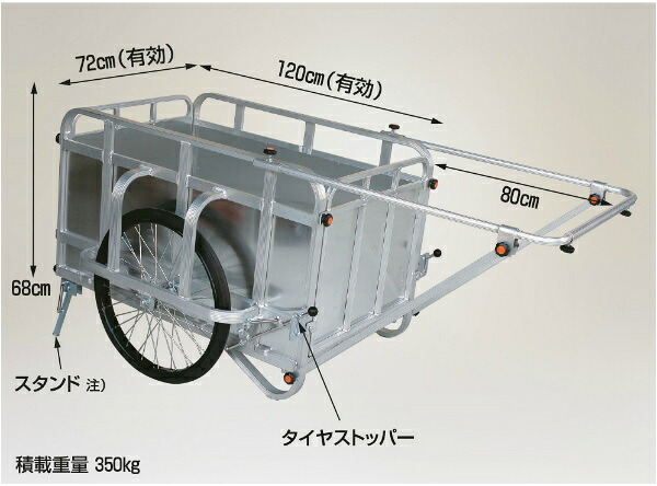 HARAX ハラックス　コンパック　積載重量350kgタイプ　HC-3500N ノーパンクタイヤ