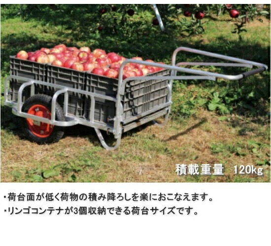 HARAX ハラックス　輪太郎　アルミ製　リヤカー　BS-1068　 エアータイヤ
