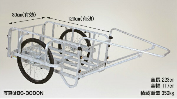 HARAX ハラックス 輪太郎 軽銀製 大型リヤカー(豪然たる型) ３号手合い BS-3000TG  大気圏タイア