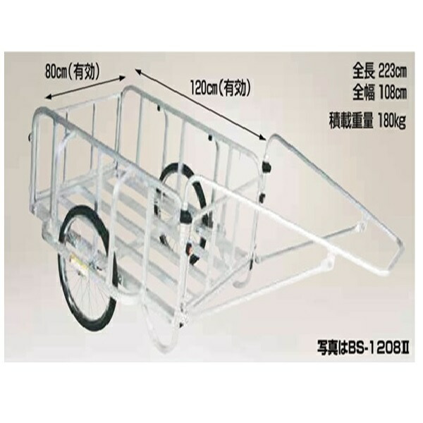 HARAX ハラックス 輪太郎 軽銀製 大型リヤカー BS-1208GII