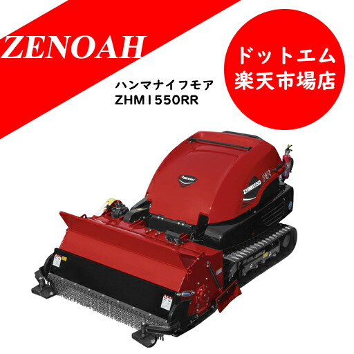 楽天市場】KIORITZ 共立 ハンマーナイフ 『HMB800』 (草刈機 バロネス