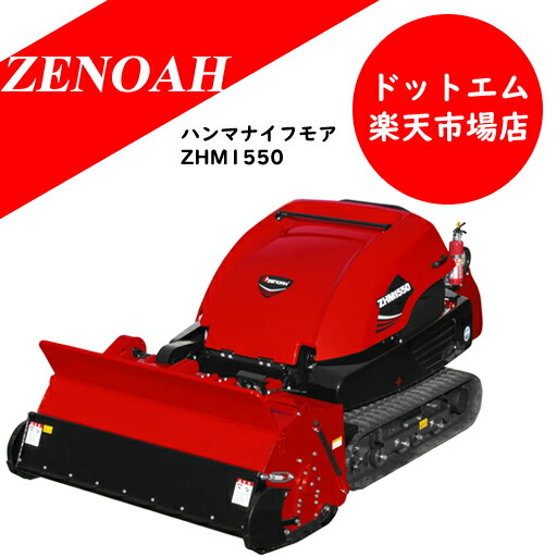 楽天市場】大橋 ウッドチッパー チッパーシュレッダーGS285D 共立数量 