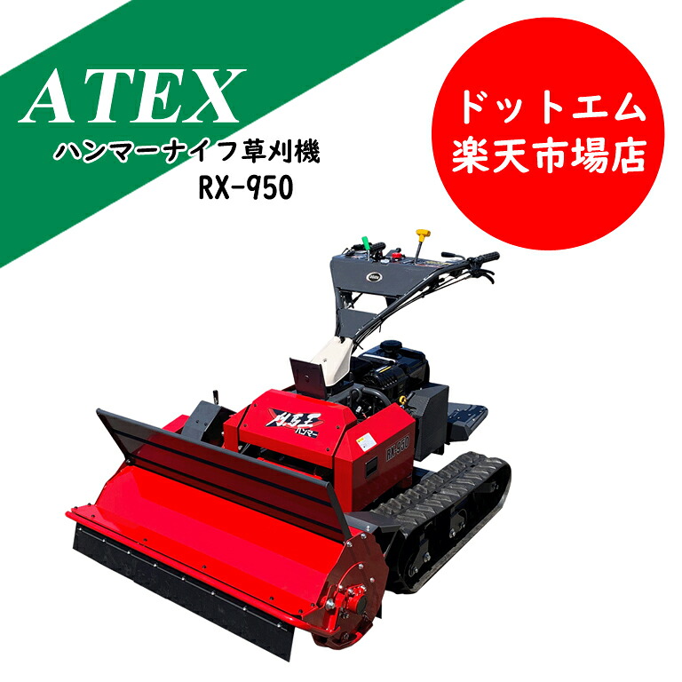 楽天市場】築水キャニコム【CG82】今だけ替刃付き！ハンマーナイフモア