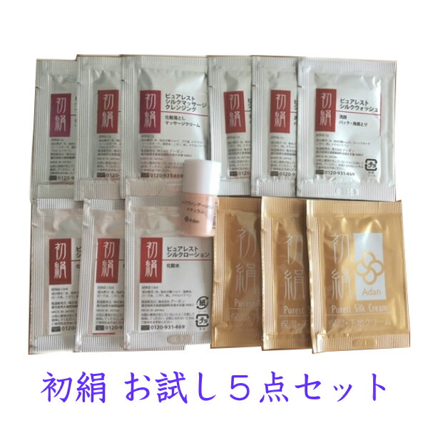 楽天市場】アーダン化粧品 初絹 シルクファンデーション 30ml 2本セットピンク、ナチュラル、ベージュ、コントロールカラー : 良品キャラバン