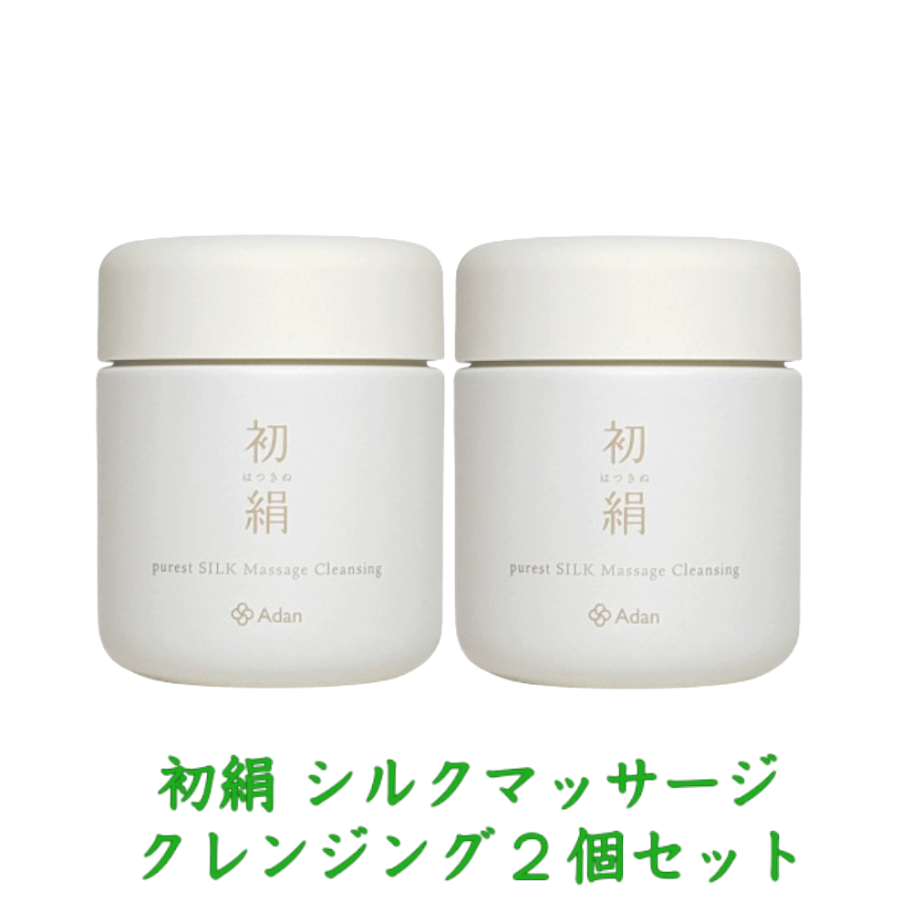 楽天市場】アーダン化粧品 初絹 シルクマッサージクレンジング